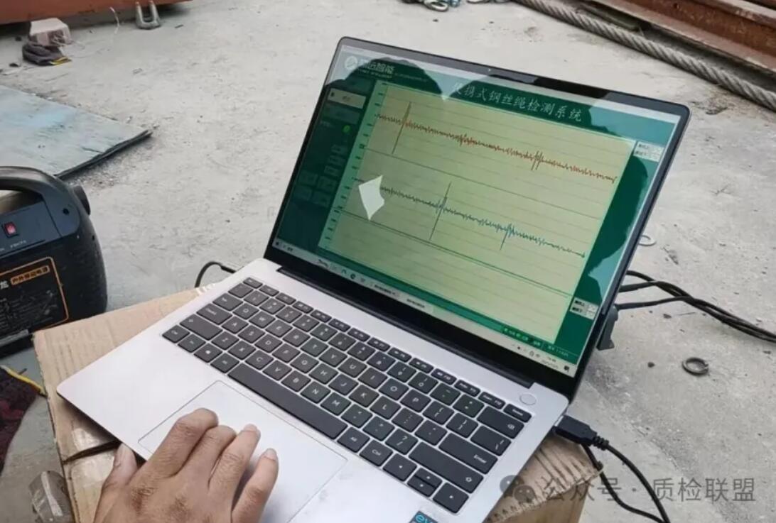 麒济国际 钢丝绳漏磁检测培训——郑州站