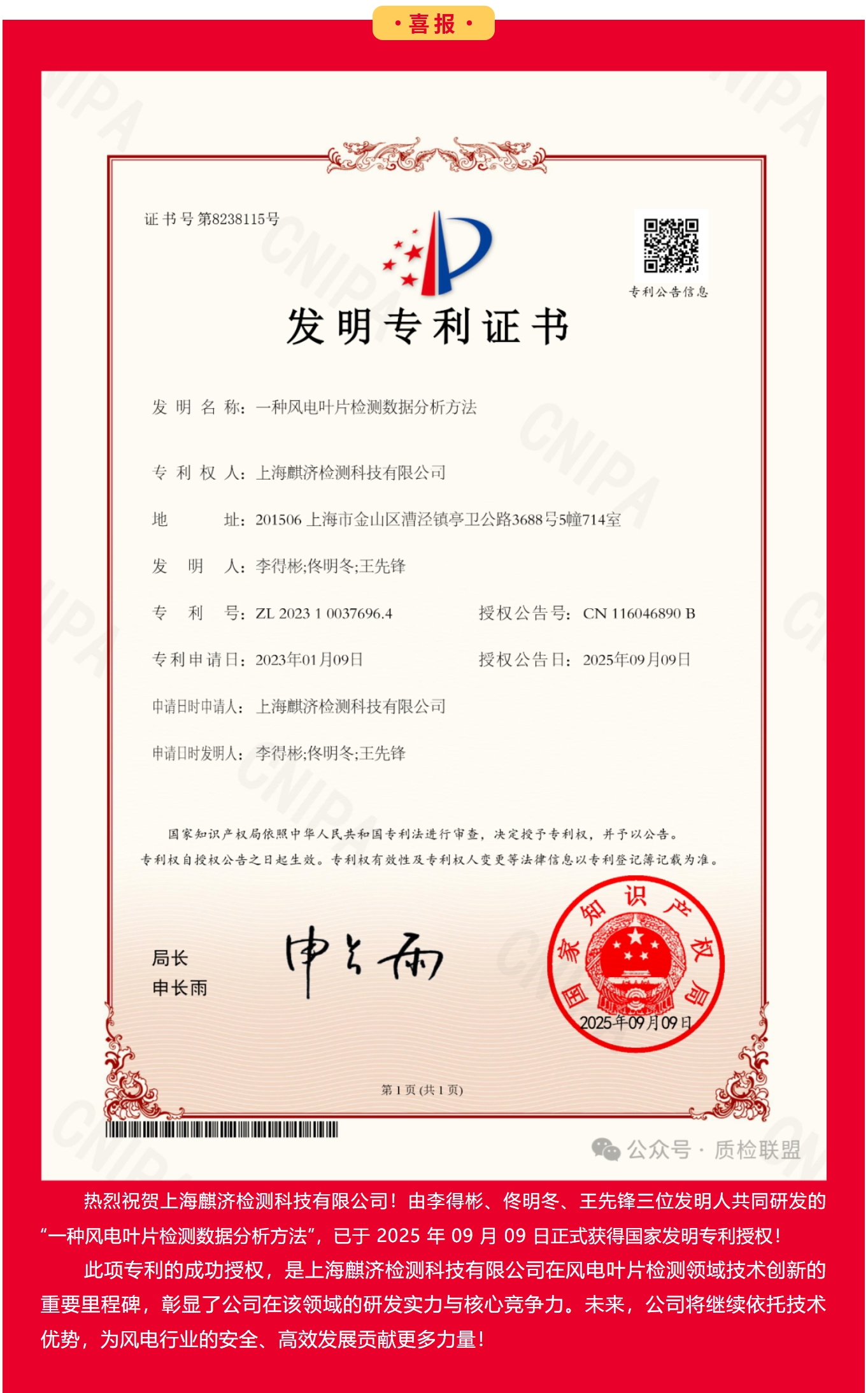 屏幕截图_16-10-2025_151121_mp-weixin-qq-com.jpeg